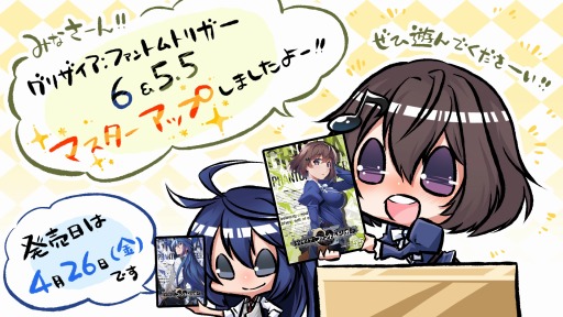 画像ギャラリー No.005のサムネイル画像 / アニメ版「グリザイア:ファントムトリガー」,名塚佳織さんら出演声優によるコメント動画が公開