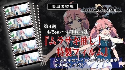 画像ギャラリー No.012のサムネイル画像 / アニメ版「グリザイア:ファントムトリガー」,名塚佳織さんら出演声優によるコメント動画が公開