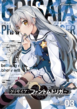 画像ギャラリー No.016のサムネイル画像 / アニメ版「グリザイア:ファントムトリガー」,名塚佳織さんら出演声優によるコメント動画が公開