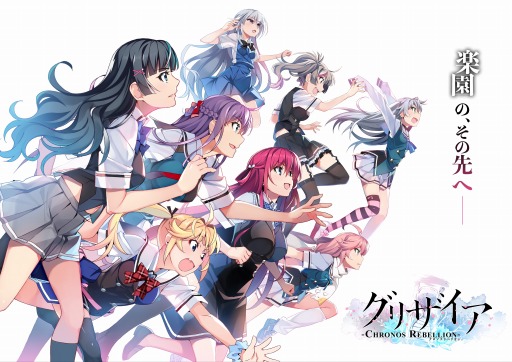 画像ギャラリー No.022のサムネイル画像 / アニメ版「グリザイア:ファントムトリガー」,名塚佳織さんら出演声優によるコメント動画が公開