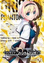 画像ギャラリー No.023のサムネイル画像 / 「グリザイア ファントムトリガー」Vol.6&5.5,内田真礼さん含むキャスト4人のコメント動画が公開