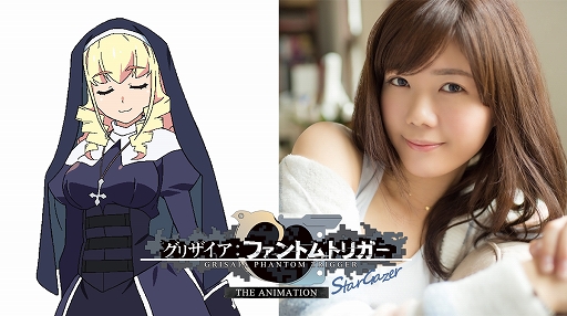 画像ギャラリー No.001のサムネイル画像 / 「グリザイア：ファントムトリガー THE ANIMATION」，シルヴィア役に長妻樹里さん，ベルベット役に小見川 千明さんが出演