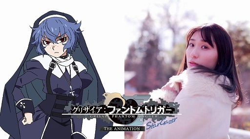 画像ギャラリー No.002のサムネイル画像 / 「グリザイア：ファントムトリガー THE ANIMATION」，シルヴィア役に長妻樹里さん，ベルベット役に小見川 千明さんが出演