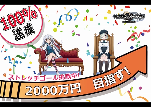 画像ギャラリー No.003のサムネイル画像 / 「グリザイア：ファントムトリガー THE ANIMATION」，シルヴィア役に長妻樹里さん，ベルベット役に小見川 千明さんが出演