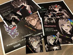 画像ギャラリー No.004のサムネイル画像 / 大ボリュームのVRアドベンチャー「東京クロノス」リリース直前イベントをレポート。クリエイター陣が開発の裏話を披露