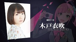 画像ギャラリー No.005のサムネイル画像 / 大ボリュームのVRアドベンチャー「東京クロノス」リリース直前イベントをレポート。クリエイター陣が開発の裏話を披露