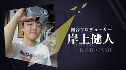 画像ギャラリー No.006のサムネイル画像 / 大ボリュームのVRアドベンチャー「東京クロノス」リリース直前イベントをレポート。クリエイター陣が開発の裏話を披露