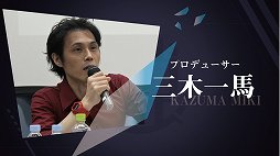画像ギャラリー No.008のサムネイル画像 / 大ボリュームのVRアドベンチャー「東京クロノス」リリース直前イベントをレポート。クリエイター陣が開発の裏話を披露