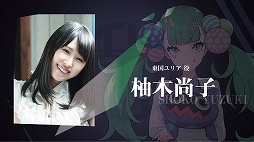 画像ギャラリー No.009のサムネイル画像 / 大ボリュームのVRアドベンチャー「東京クロノス」リリース直前イベントをレポート。クリエイター陣が開発の裏話を披露