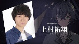 画像ギャラリー No.010のサムネイル画像 / 大ボリュームのVRアドベンチャー「東京クロノス」リリース直前イベントをレポート。クリエイター陣が開発の裏話を披露