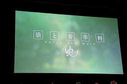 画像ギャラリー No.021のサムネイル画像 / 大ボリュームのVRアドベンチャー「東京クロノス」リリース直前イベントをレポート。クリエイター陣が開発の裏話を披露