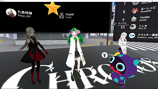 画像ギャラリー No.005のサムネイル画像 / 「東京クロノス最速ネタバレありクリエイタートーク in VR」レポート。プレイの興奮冷めやらぬ来場者と出演者が会場を盛り上げた