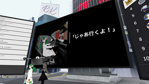 画像ギャラリー No.010のサムネイル画像 / 「東京クロノス最速ネタバレありクリエイタートーク in VR」レポート。プレイの興奮冷めやらぬ来場者と出演者が会場を盛り上げた
