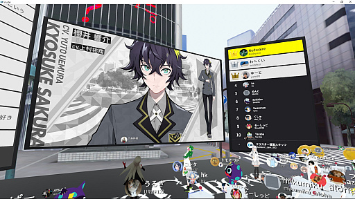画像ギャラリー No.013のサムネイル画像 / 「東京クロノス最速ネタバレありクリエイタートーク in VR」レポート。プレイの興奮冷めやらぬ来場者と出演者が会場を盛り上げた