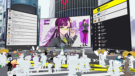 画像ギャラリー No.014のサムネイル画像 / 「東京クロノス最速ネタバレありクリエイタートーク in VR」レポート。プレイの興奮冷めやらぬ来場者と出演者が会場を盛り上げた