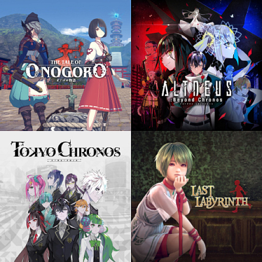 画像ギャラリー No.001のサムネイル画像 / 「東京クロノス」「Last Labyrinth」など4作品がまとめて17％オフの“壮大なアドベンチャーパック”が発売中