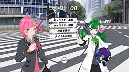 東京クロノス