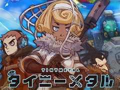 「タイニーメタル 虚構の帝国」，開発チームとDELiGHTWORKS INDIESのパートナーシップを語る「The DWI and its big plans!」ステージイベントレポート