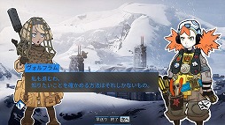 画像ギャラリー No.003のサムネイル画像 / Switch向けDL専用シミュレーションゲーム「タイニーメタル 虚構の帝国」が7月11日に配信。体験版の配信とあらかじめダウンロードが本日開始