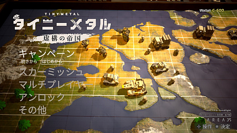 画像ギャラリー No.007のサムネイル画像 / 「タイニーメタル 虚構の帝国」の配信がスタート。ミニムービーの公開や声優のサイン色紙が当たるリツイートキャンペーンも