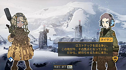 画像ギャラリー No.003のサムネイル画像 / Switch用ソフト「タイニーメタル 虚構の帝国」プレイレポート。コマンダーの特殊能力を使い,戦局を有利に導け