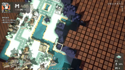 画像ギャラリー No.005のサムネイル画像 / Switch用ソフト「タイニーメタル 虚構の帝国」プレイレポート。コマンダーの特殊能力を使い,戦局を有利に導け