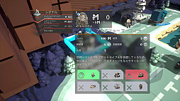 画像ギャラリー No.010のサムネイル画像 / Switch用ソフト「タイニーメタル 虚構の帝国」プレイレポート。コマンダーの特殊能力を使い,戦局を有利に導け
