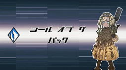 画像ギャラリー No.013のサムネイル画像 / Switch用ソフト「タイニーメタル 虚構の帝国」プレイレポート。コマンダーの特殊能力を使い,戦局を有利に導け