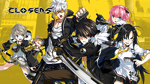 画像ギャラリー No.002のサムネイル画像 / PS4版「CLOSERS」の正式サービスがスタート。期間中に接続するだけで報酬がもらえる「2019年春夏ウェルカムキャンペーン」も