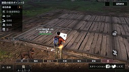 画像ギャラリー No.020のサムネイル画像 / 【PR】感染者がはびこる終末世界を舞台にした「ライフアフター」のファーストインプレッション。自由度の高いサバイバル生活を満喫できる一作