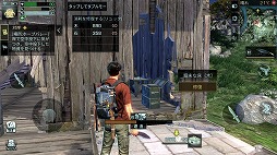 画像ギャラリー No.023のサムネイル画像 / 【PR】感染者がはびこる終末世界を舞台にした「ライフアフター」のファーストインプレッション。自由度の高いサバイバル生活を満喫できる一作