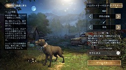 画像ギャラリー No.039のサムネイル画像 / 【PR】感染者がはびこる終末世界を舞台にした「ライフアフター」のファーストインプレッション。自由度の高いサバイバル生活を満喫できる一作