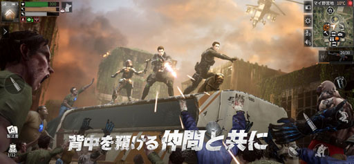 画像ギャラリー No.005のサムネイル画像 / NetEaseの新作アプリ「ライフアフター」iOS版がサービス開始。終末世界でハウジングなどの幅広いプレイスタイルを楽しめる一作