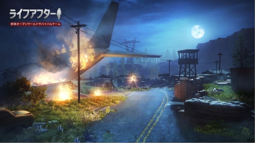 画像ギャラリー No.004のサムネイル画像 / 「ライフアフター」のシーズン3が11月に開始予定。新シーズンからマップの切り替えが不要に