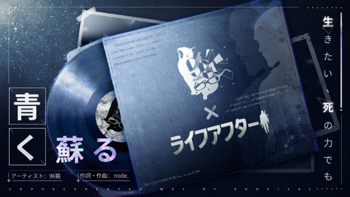 画像ギャラリー No.007のサムネイル画像 / 「ライフアフター」混屍者アップデートが実装。半人半ゾンビとして暮らす,終末サバイバルの新たなライフスタイル