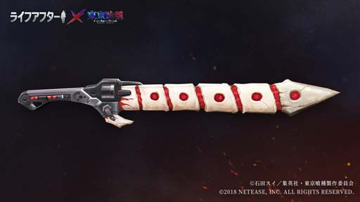 画像ギャラリー No.003のサムネイル画像 / 「ライフアフター」×「東京喰種トーキョーグール」コラボイベントがスタート。ログインして限定アイテムをゲットしよう