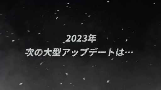 画像ギャラリー No.001のサムネイル画像 / 「ライフアフター」×「進撃の巨人」夏のコラボ発表。PVには“海の向こうから奴らが再び迫ってくる”との文言が