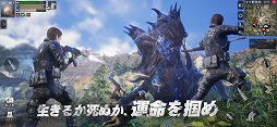 ライフアフター
