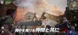 ライフアフター