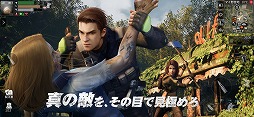 ライフアフター
