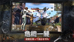ライフアフター