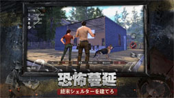 ライフアフター