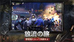 ライフアフター