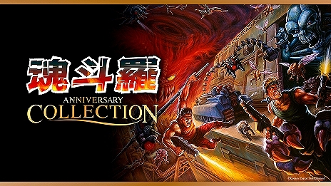 画像ギャラリー No.007のサムネイル画像 / KONAMI，「グラディウス」や「悪魔城ドラキュラ」など往年のタイトルをセットにした「アニバーサリーコレクション」シリーズの発売を決定。第1弾は4月18日に