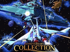 KONAMI，「グラディウス」や「悪魔城ドラキュラ」など往年のタイトルをセットにした「アニバーサリーコレクション」シリーズの発売を決定。第1弾は4月18日に