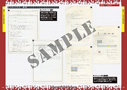 画像ギャラリー No.011のサムネイル画像 / 「グラディウス」や「ツインビー」など,KONAMIの名作8タイトルを収録。「アニバーサリーコレクション」が本日発売