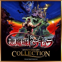 画像ギャラリー No.015のサムネイル画像 / 「グラディウス」や「ツインビー」など,KONAMIの名作8タイトルを収録。「アニバーサリーコレクション」が本日発売