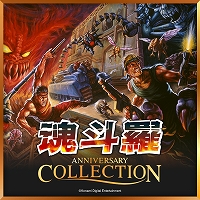 画像ギャラリー No.016のサムネイル画像 / 「グラディウス」や「ツインビー」など,KONAMIの名作8タイトルを収録。「アニバーサリーコレクション」が本日発売