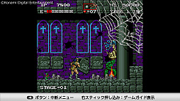 画像ギャラリー No.012のサムネイル画像 / レトロンバーガー Order 13:KONAMI「アーケードクラシックス アニバーサリーコレクション」で,1.9.8.0年代ガ,マルゴト,ヤッテキタ!!編