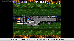 画像ギャラリー No.018のサムネイル画像 / レトロンバーガー Order 13:KONAMI「アーケードクラシックス アニバーサリーコレクション」で,1.9.8.0年代ガ,マルゴト,ヤッテキタ!!編